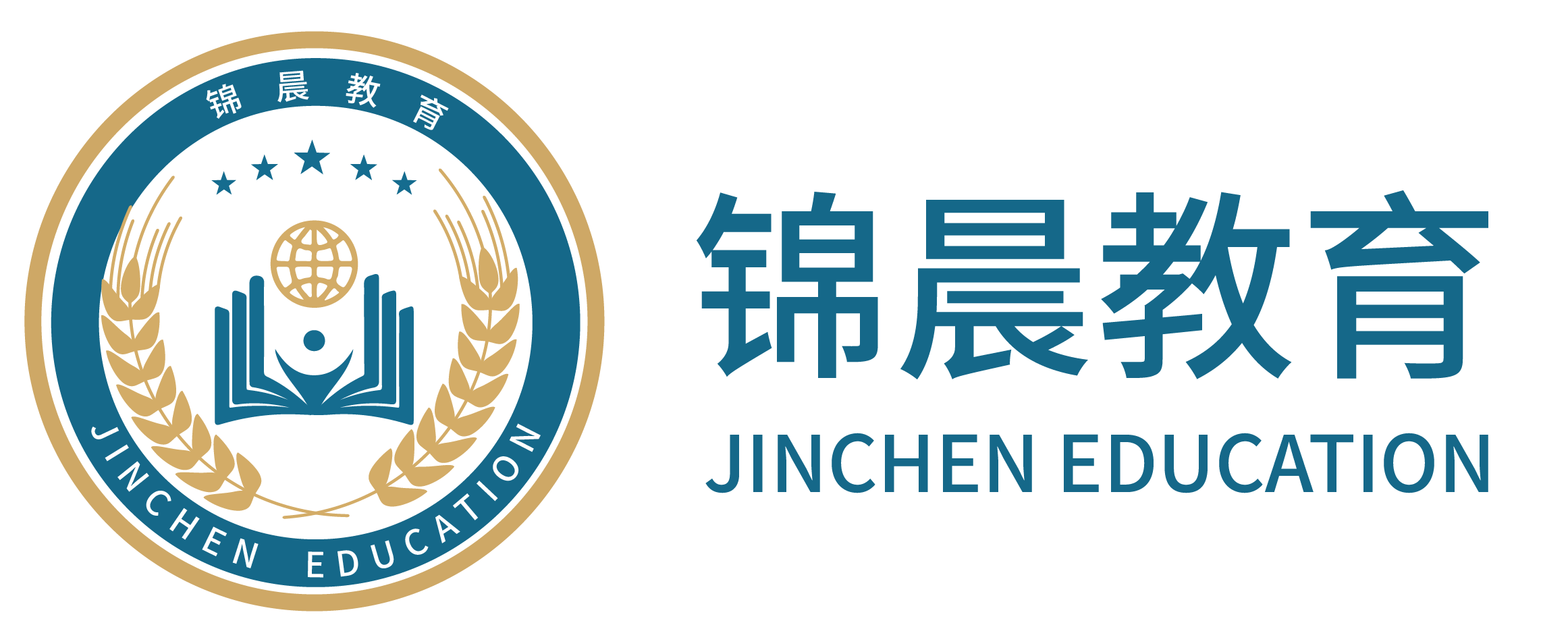锦晨教育：常州工学院2026年五年一贯制“专转本”（师范类）招生简章